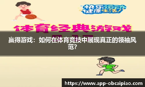 欧宝彩票app