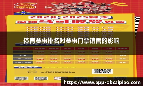 欧宝彩票官网
