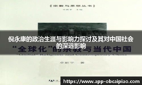 欧宝彩票官网