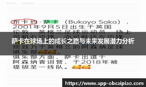 欧宝彩票官网